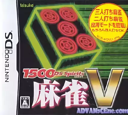 Image n° 1 - box : 1500 DS Spirits - Mahjong V